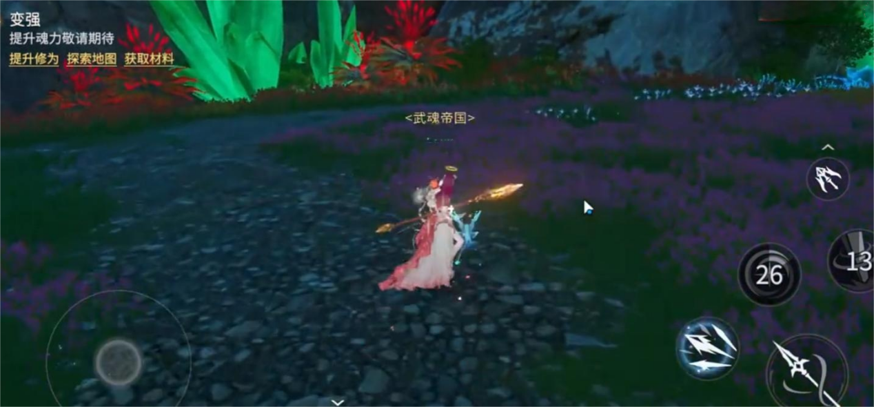 斗罗大陆诛邪传说宗门战怎么玩 斗罗大陆诛邪传说宗门领地战攻略图片_5