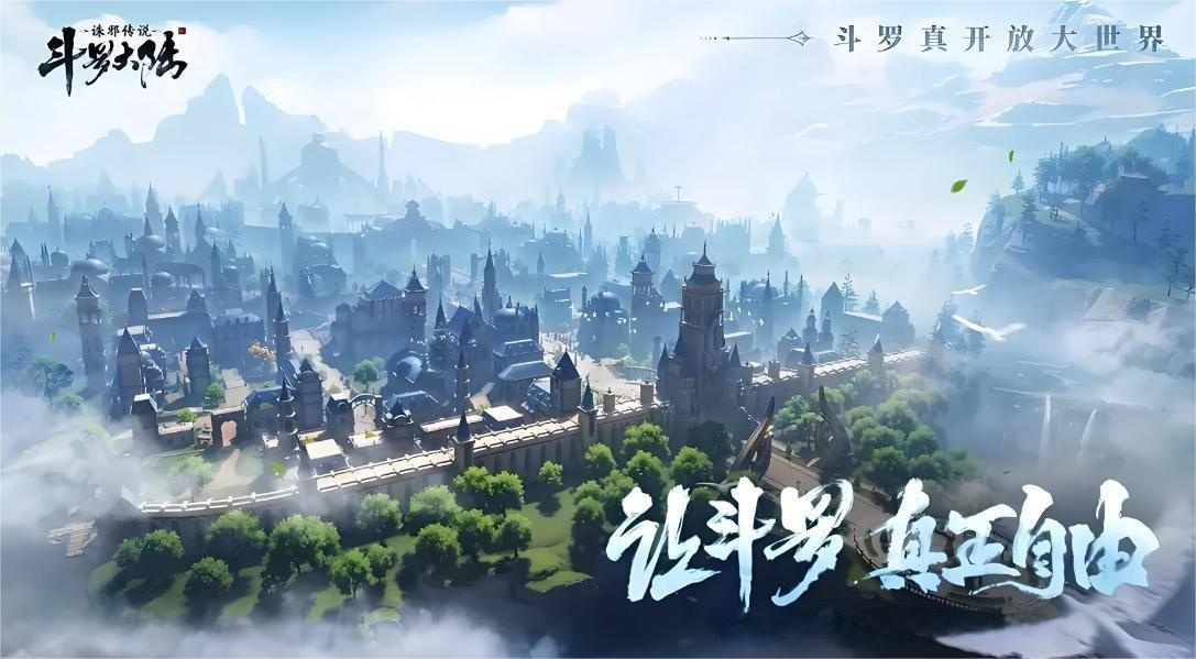 斗罗大陆诛邪传说职业有哪些 斗罗大陆诛邪传说职业介绍图片_1