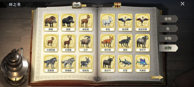 荒原曙光捕捉玩法介绍 荒原曙光捕捉攻略图片