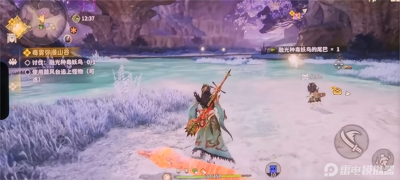 怪物猎人旅人新手攻略 怪物猎人旅人新手开局怎么玩图片_3