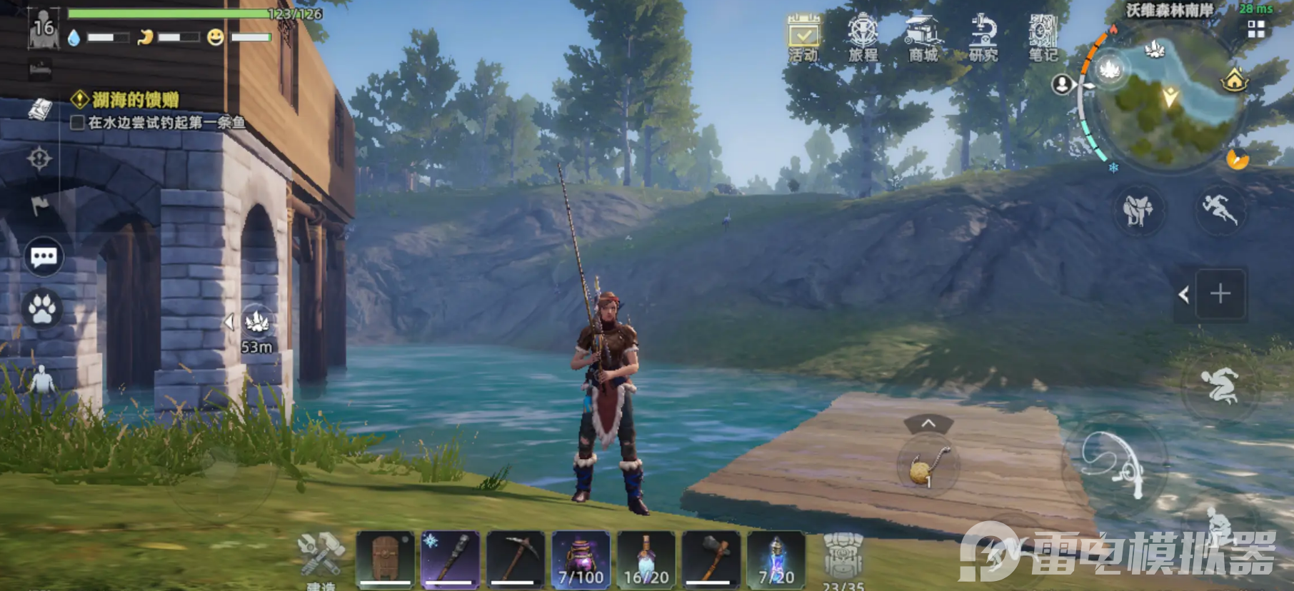 荒原曙光钓鱼技巧有哪些 荒原曙光钓鱼攻略图片_1