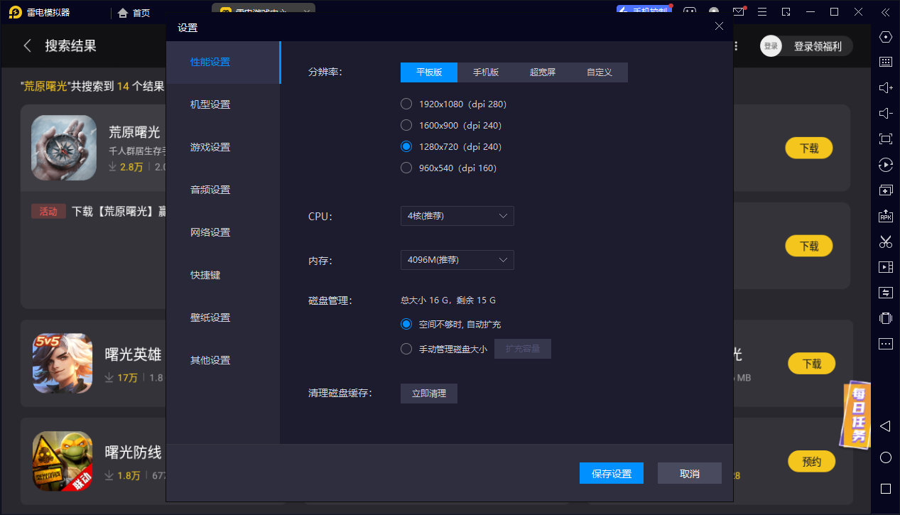 荒原曙光钓鱼技巧有哪些 荒原曙光钓鱼攻略图片_5