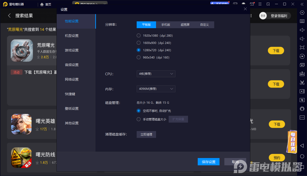 荒原曙光钓鱼技巧有哪些 荒原曙光钓鱼攻略图片_5