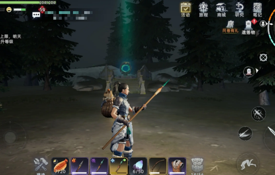 荒原曙光传送阵有什么用 荒原曙光传送阵作用一览图片_2