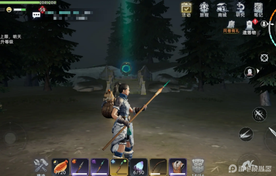 荒原曙光传送阵有什么用 荒原曙光传送阵作用一览图片_2