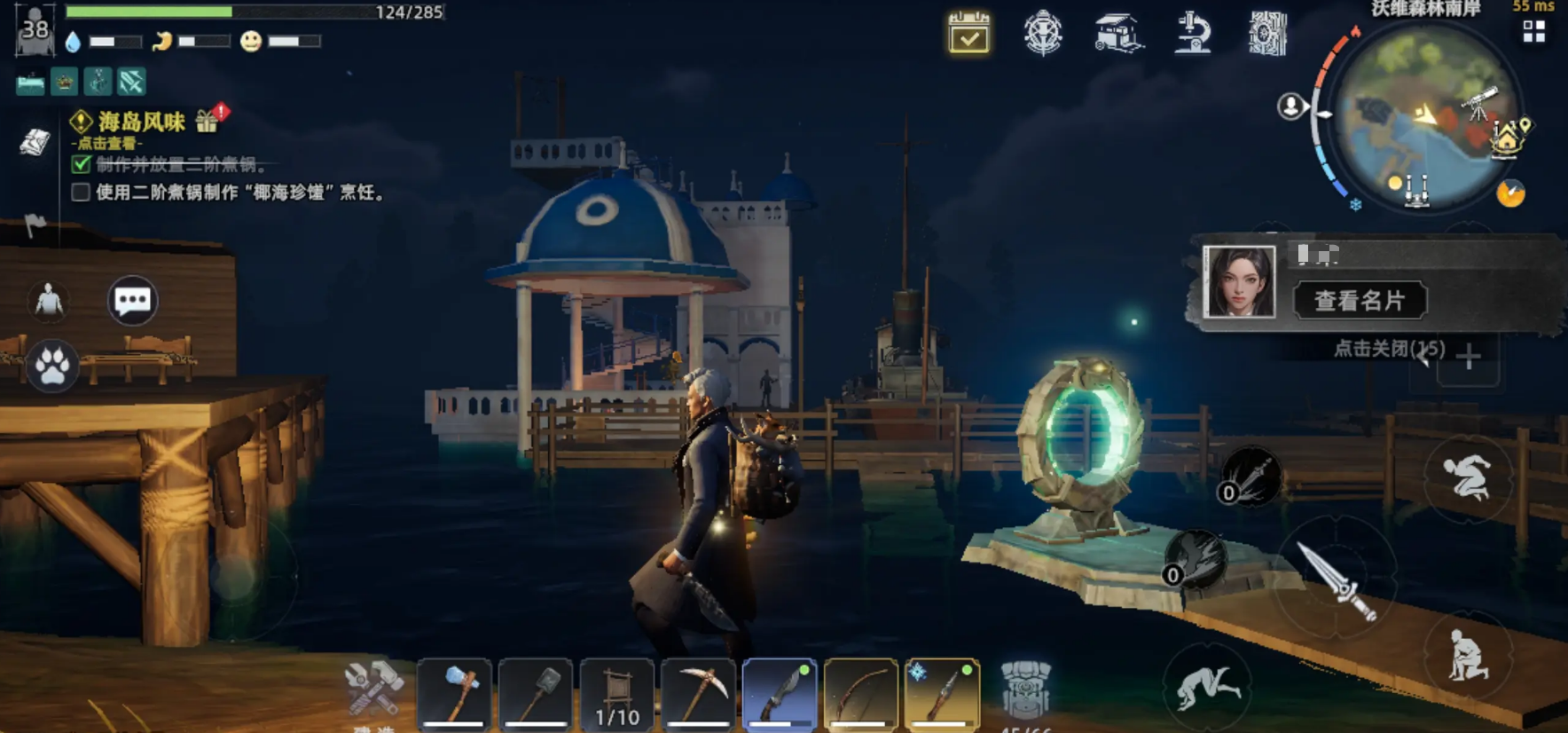 荒原曙光传送阵有什么用 荒原曙光传送阵作用一览图片_3