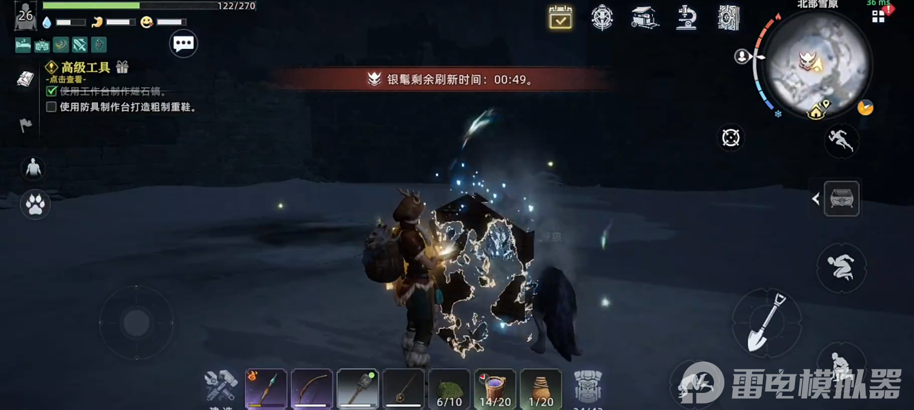 荒原曙光暗夜之影怎么获取 荒原曙光暗夜之影获取攻略图片_1