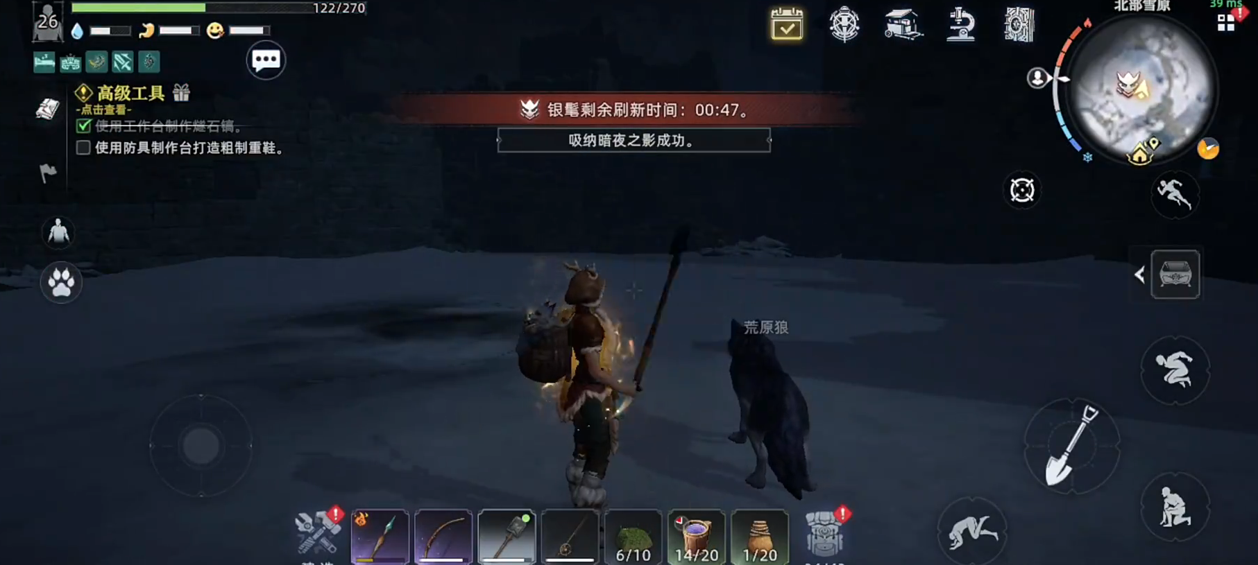 荒原曙光暗夜之影怎么获取 荒原曙光暗夜之影获取攻略图片_2