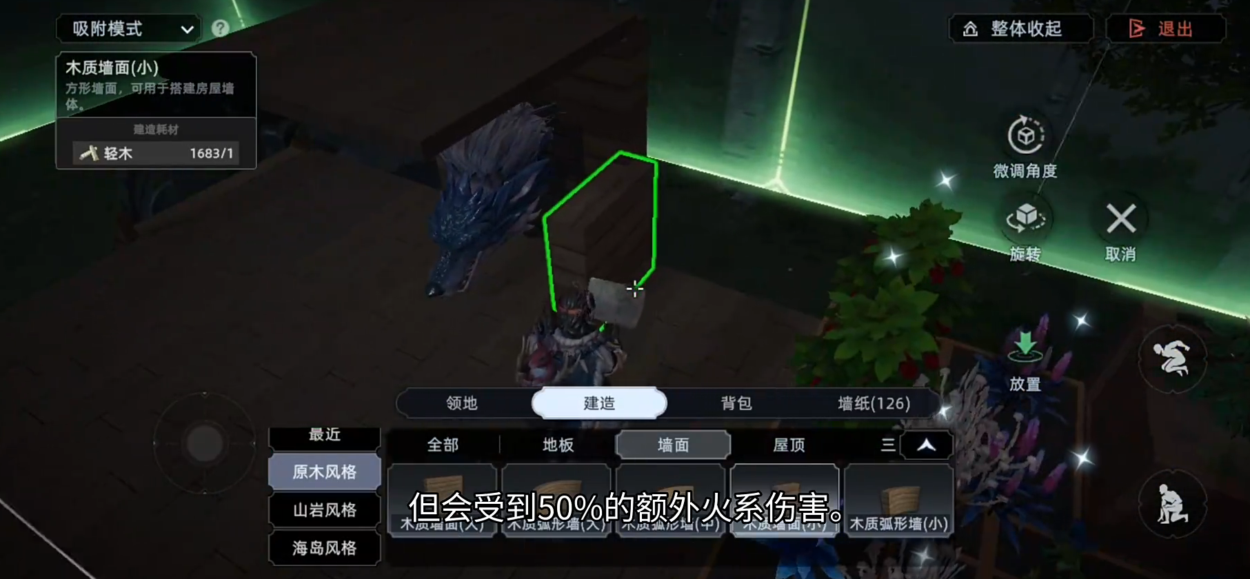 荒原曙光暗夜之影怎么获取 荒原曙光暗夜之影获取攻略图片_3