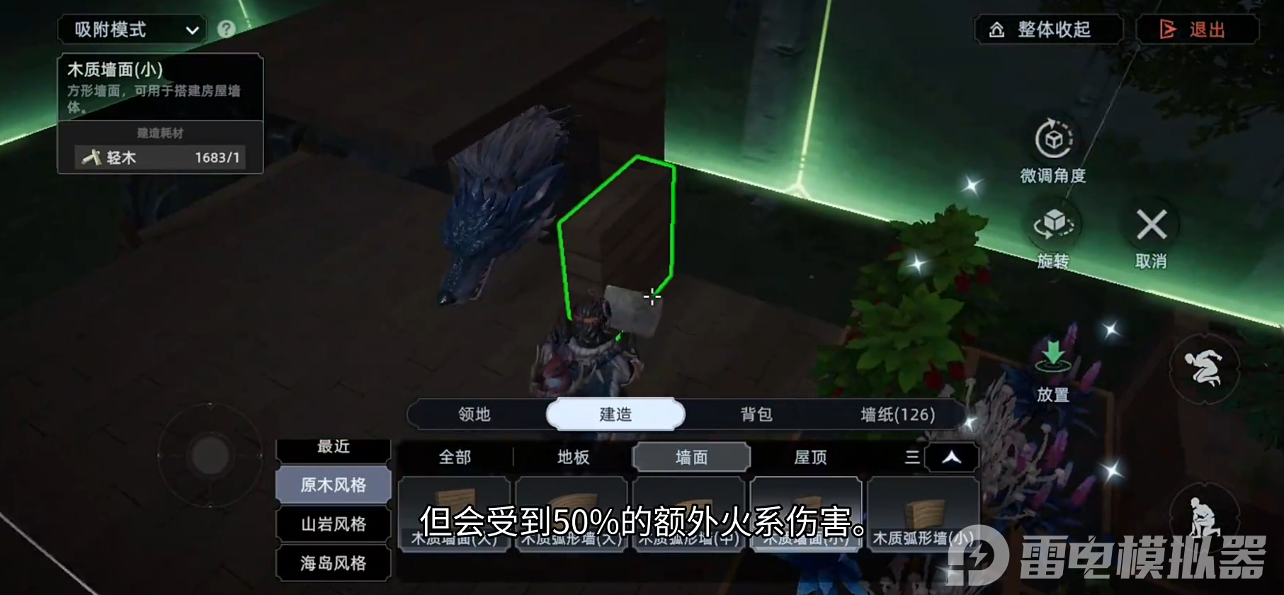 荒原曙光暗夜之影怎么获取 荒原曙光暗夜之影获取攻略图片_3