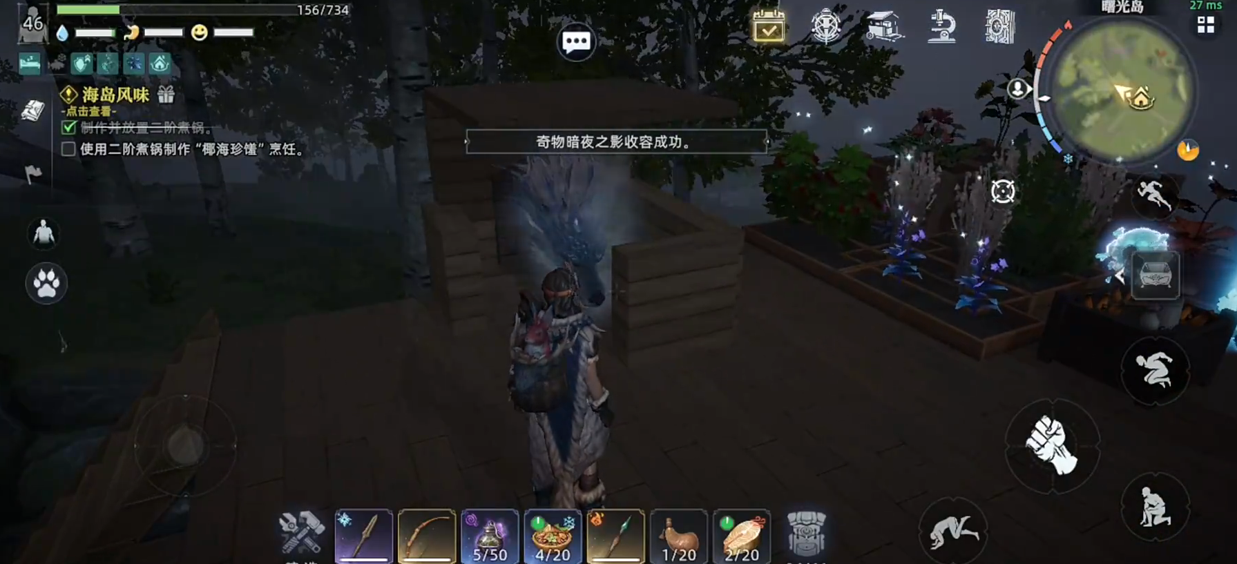 荒原曙光暗夜之影怎么获取 荒原曙光暗夜之影获取攻略图片_4