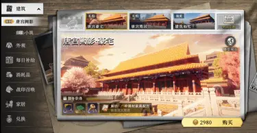 荒原曙光房子怎么建呢 荒原曙光房子建造攻略图片