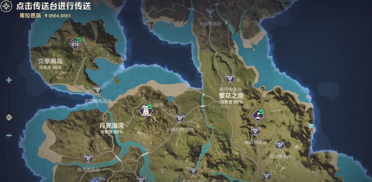 荒野起源传送阵怎么用 荒野起源传送阵用法介绍图片_2