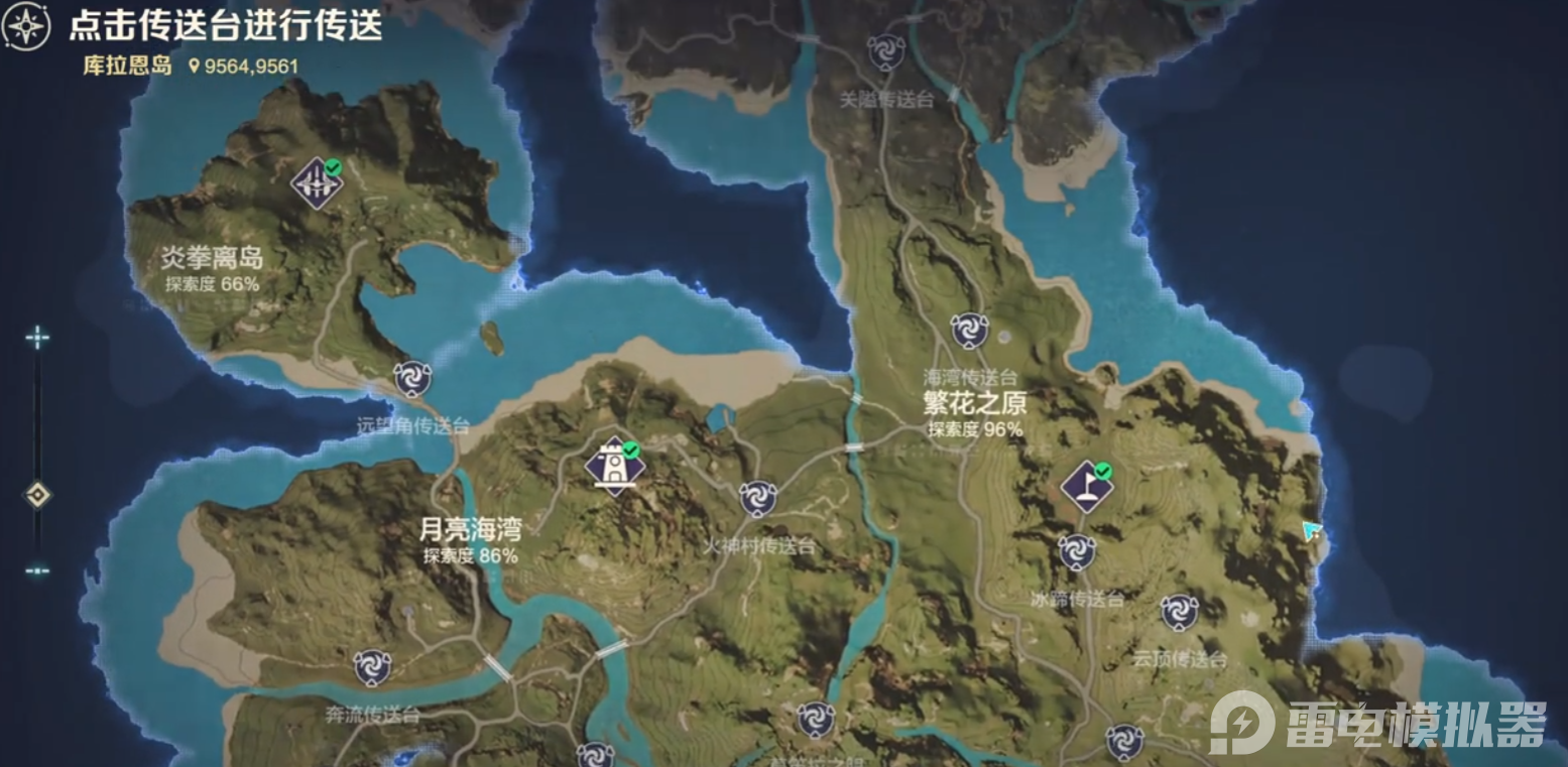 荒野起源传送阵怎么用 荒野起源传送阵用法介绍图片_2