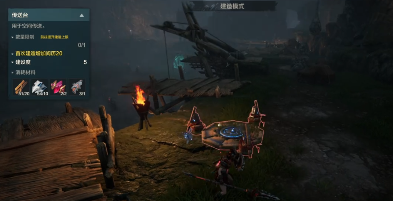 荒野起源传送阵怎么用 荒野起源传送阵用法介绍图片_3