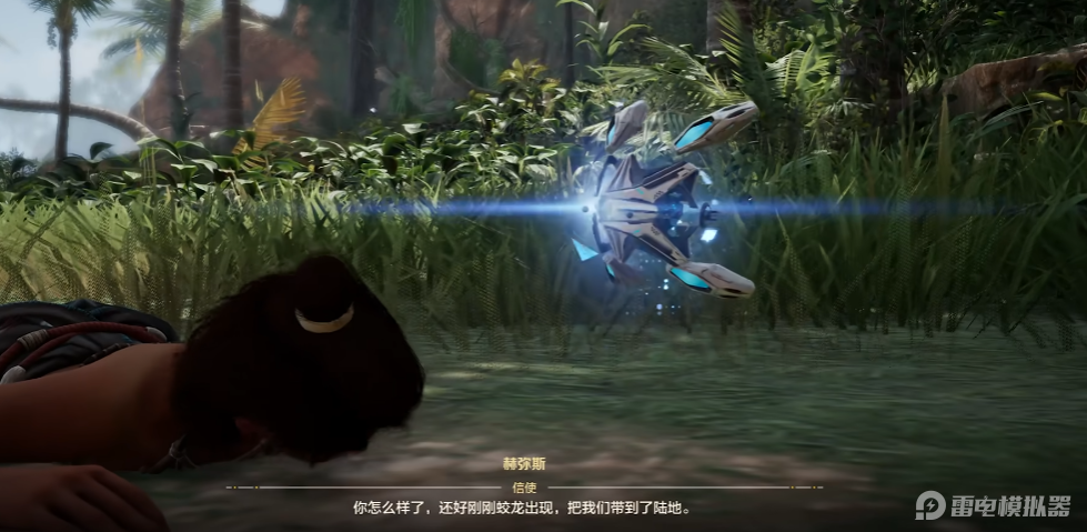 荒野起源赫弥斯是什么 荒野起源赫弥斯介绍图片_1