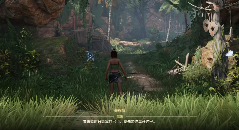 荒野起源赫弥斯是什么 荒野起源赫弥斯介绍图片_2