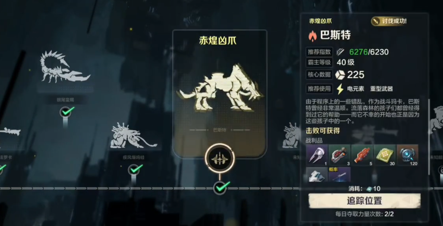 荒野起源火种攻略 荒野起源火种核心作用是什么图片_2