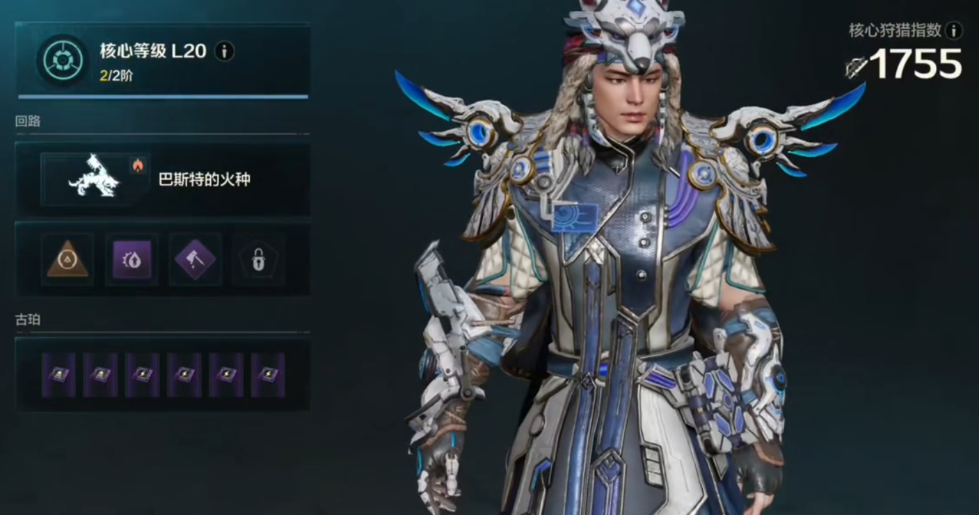 荒野起源火种攻略 荒野起源火种核心作用是什么图片_3