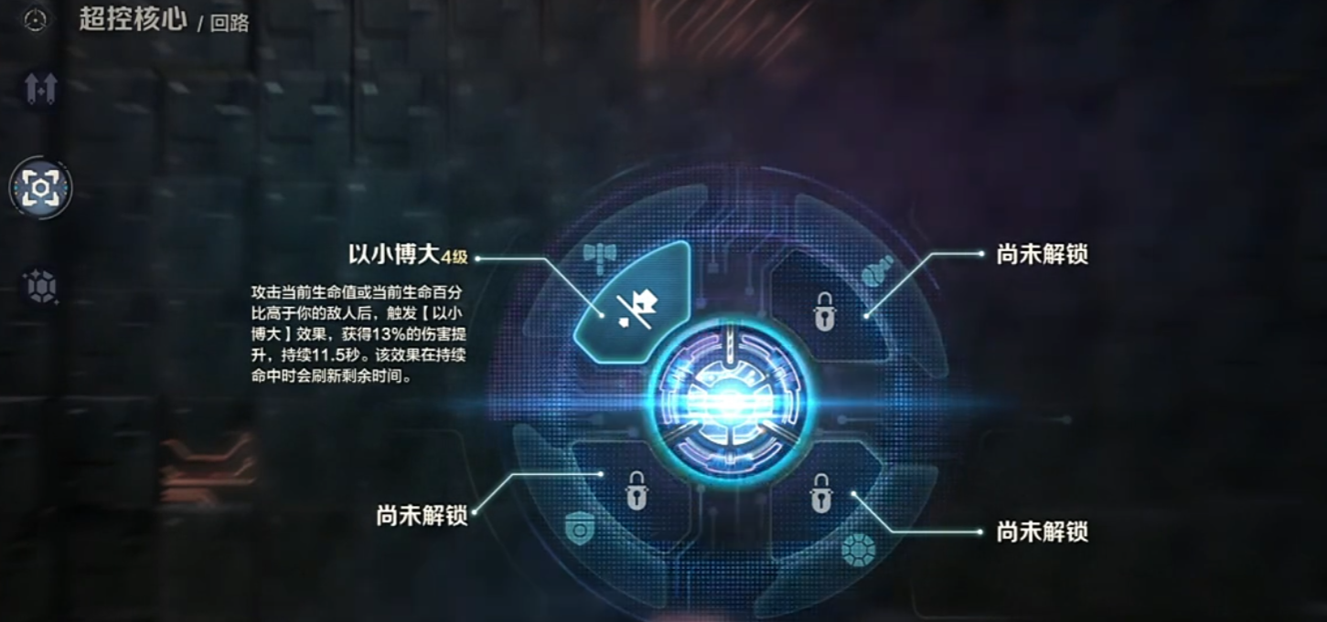 荒野起源火种攻略 荒野起源火种核心作用是什么图片_4