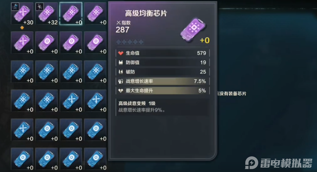 荒野起源玛卡芯片怎么获得 荒野起源玛卡芯片获取攻略图片_3