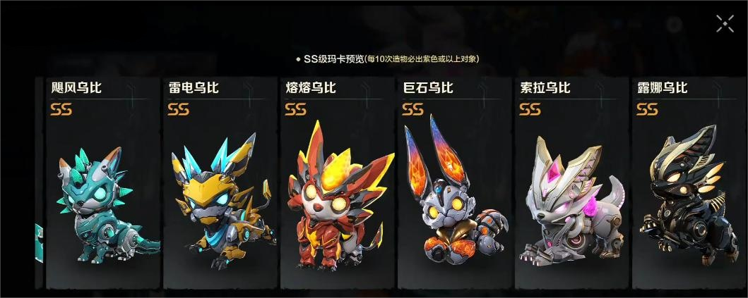 荒野起源飓风乌比介绍 荒野起源飓风乌比技能是什么图片_1