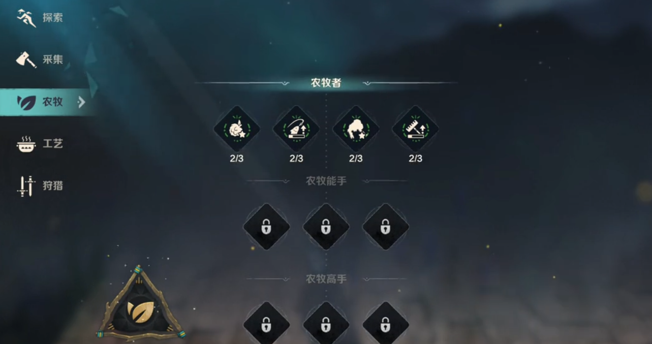 荒野起源角色天赋怎么点 荒野起源天赋加点攻略图片_4