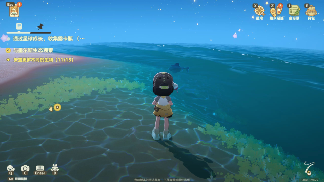 星布谷地新手怎么玩比较好 星布谷地新手开局攻略介绍图片