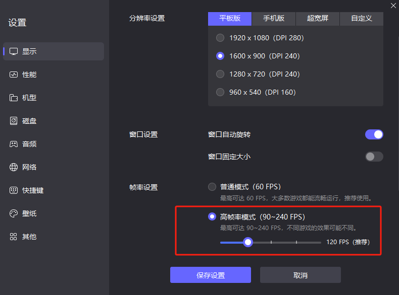 异环强度排名一览 异环角色排行榜图片_9