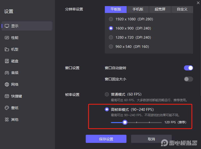 异环强度排名一览 异环角色排行榜图片_9