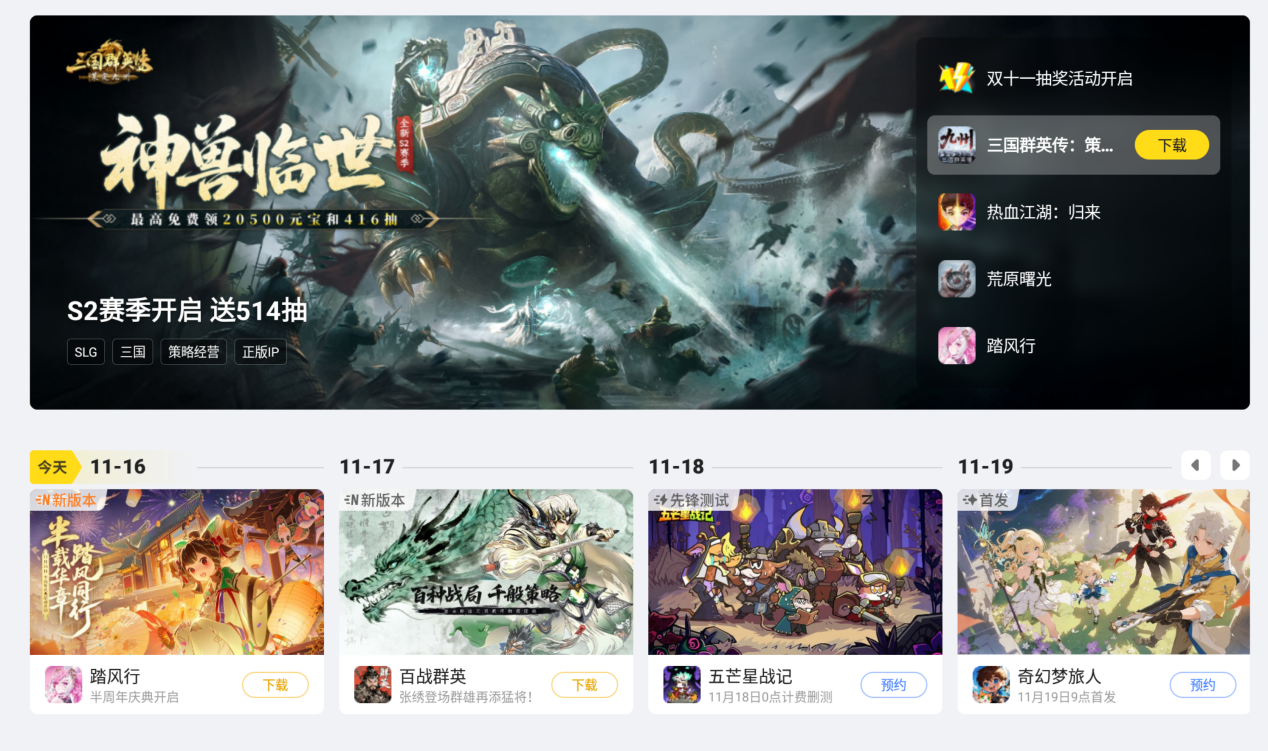 pc安卓模拟器哪个好用  雷电模拟器的核心优势解析图片_1