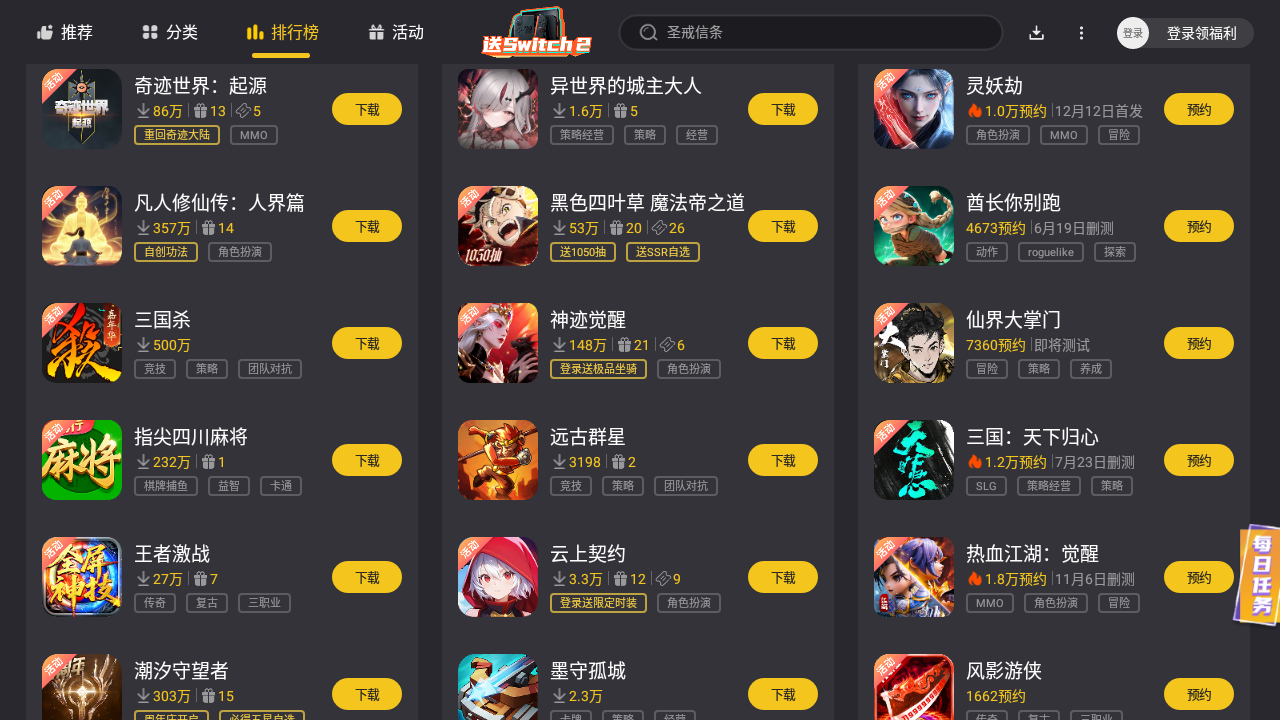 安卓模拟器电脑版哪个好 安卓模拟器电脑下载地址推荐图片_2