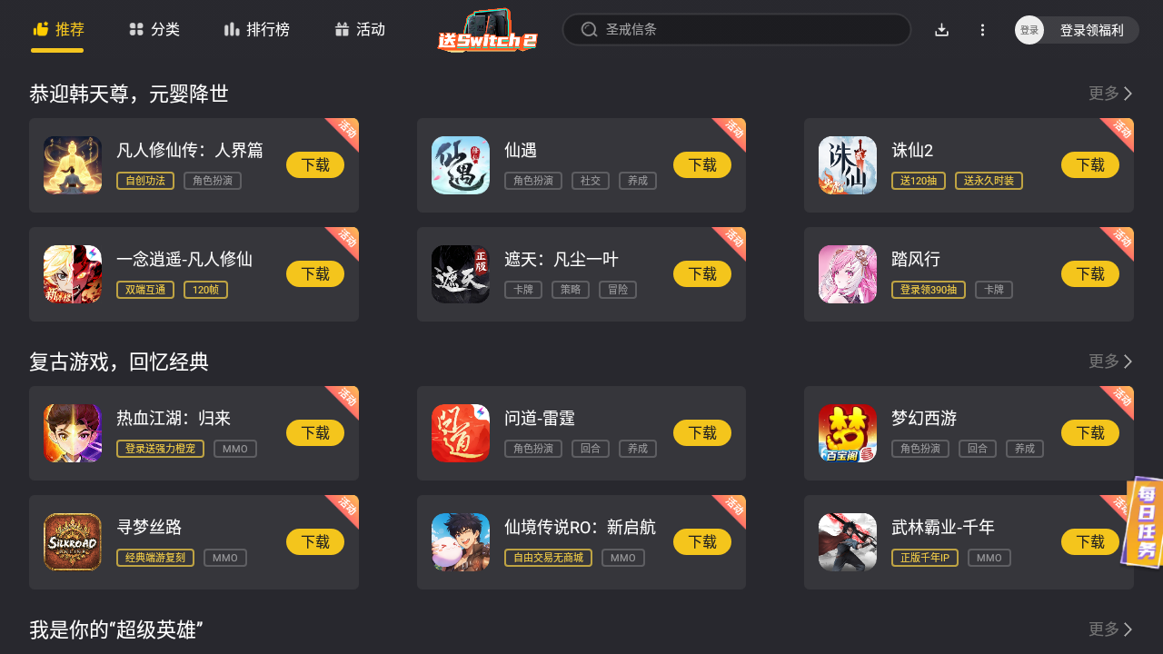 pc游戏模拟器安卓版推荐 受欢迎的pc手游模拟器有哪些图片_5