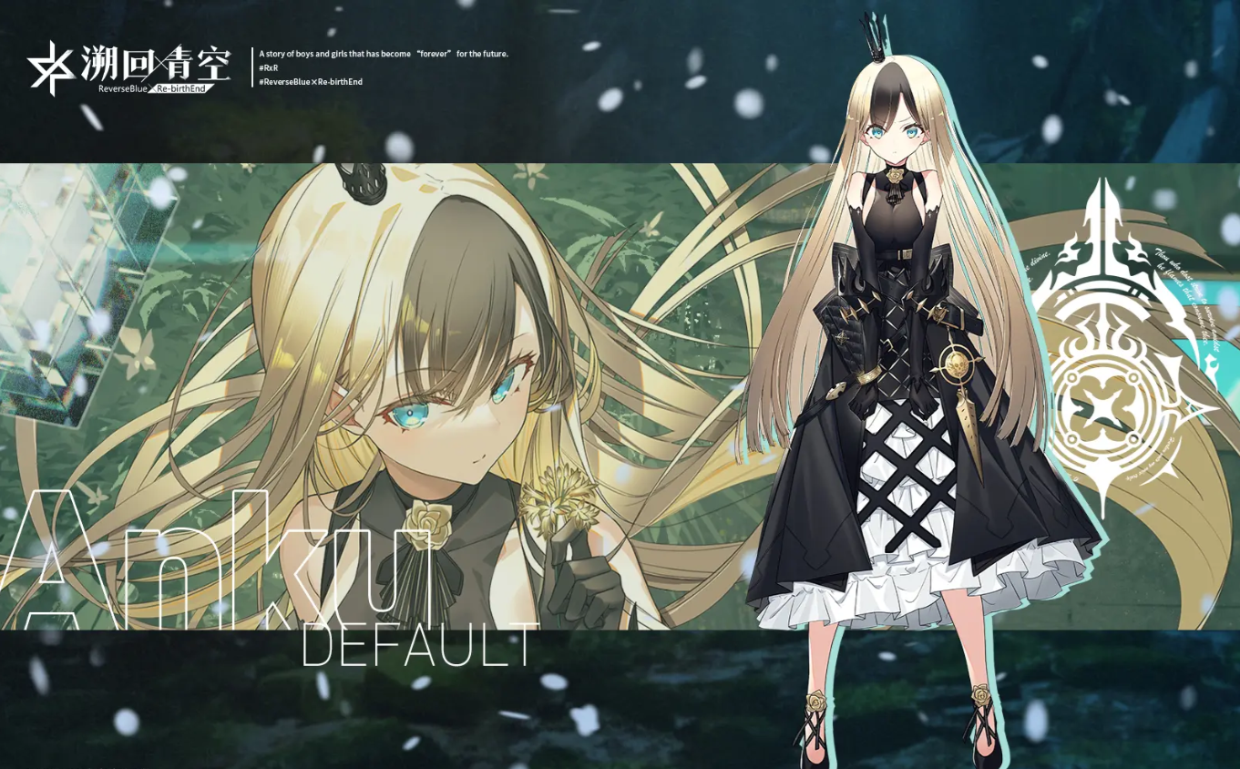 溯回青空暗虹厉害吗 溯回青空暗虹介绍图片_2