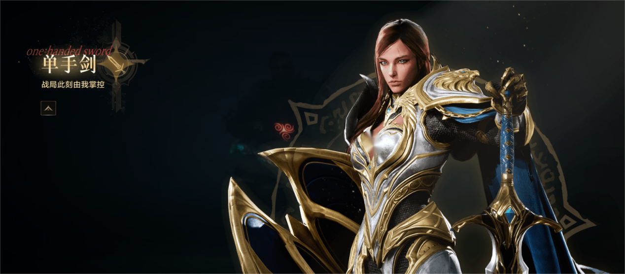 天堂2盟约装备推荐 天堂2盟约装备如何选择图片_2