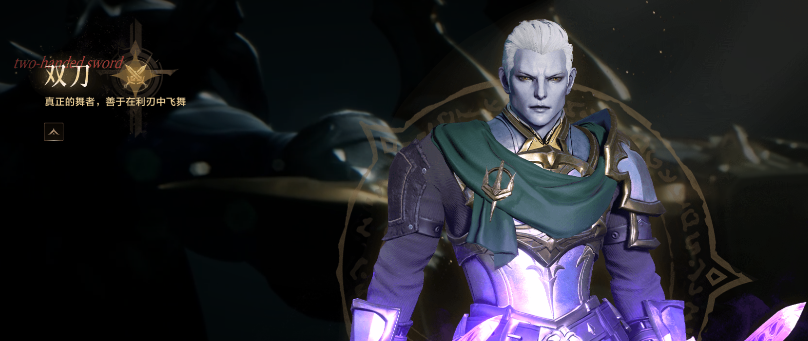 天堂2盟约装备推荐 天堂2盟约装备如何选择图片_3