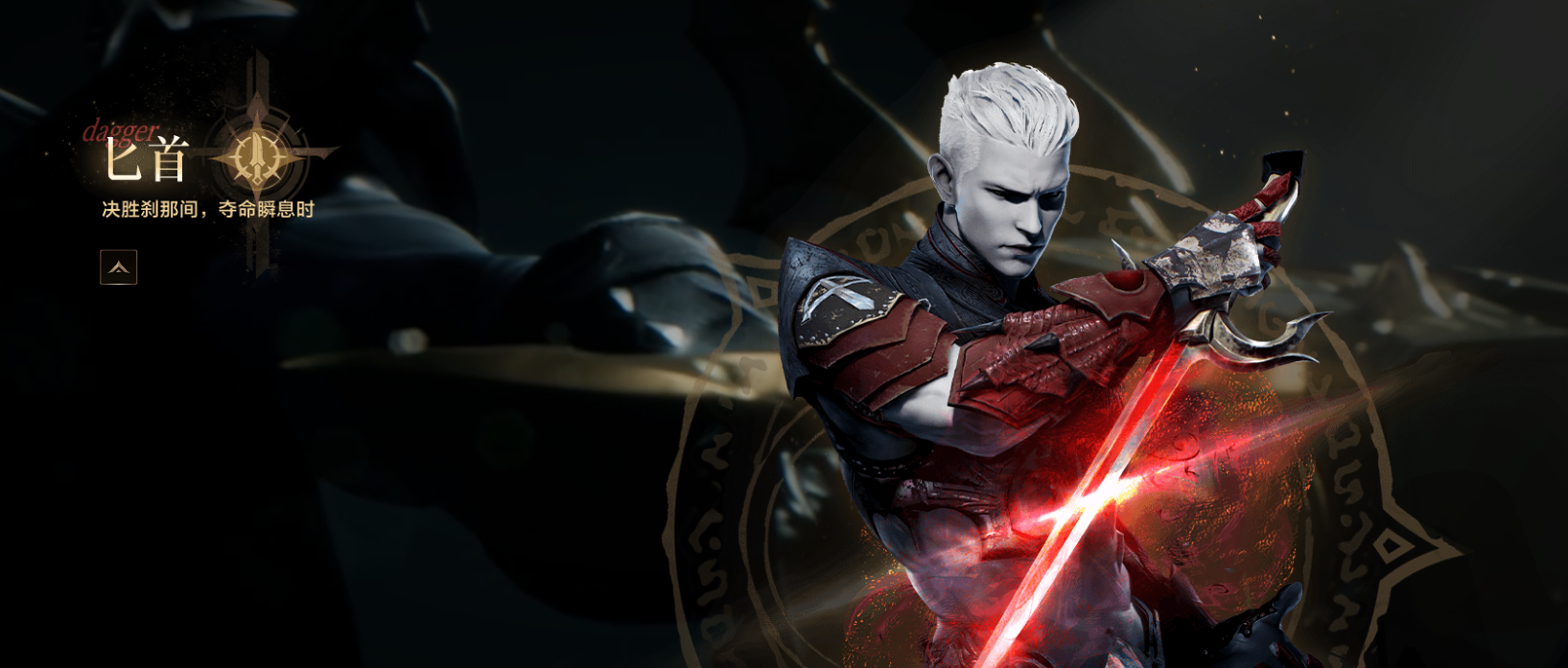 天堂2盟约装备推荐 天堂2盟约装备如何选择图片_4