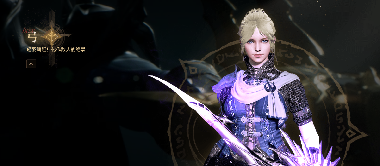 天堂2盟约装备推荐 天堂2盟约装备如何选择图片_5