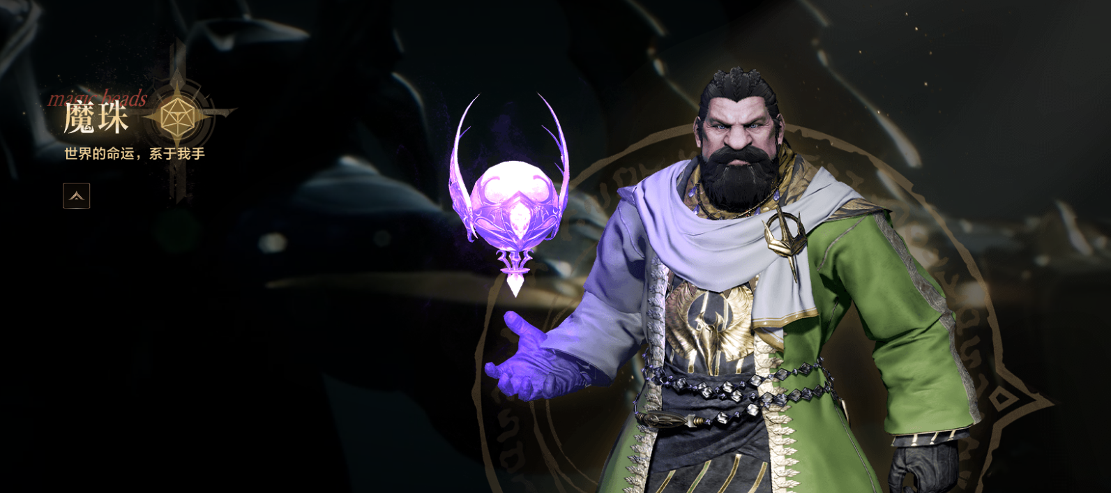 天堂2盟约装备推荐 天堂2盟约装备如何选择图片_6