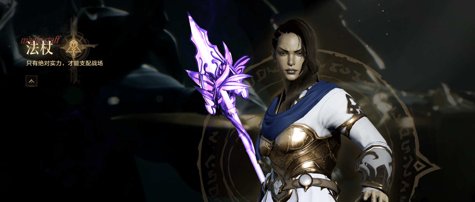 天堂2盟约装备推荐 天堂2盟约装备如何选择图片_7