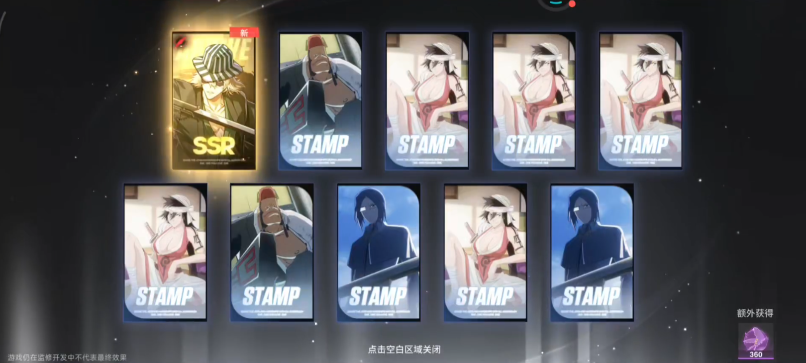 境界刀鸣抽卡推荐攻略 境界刀鸣卡池选择图片_5