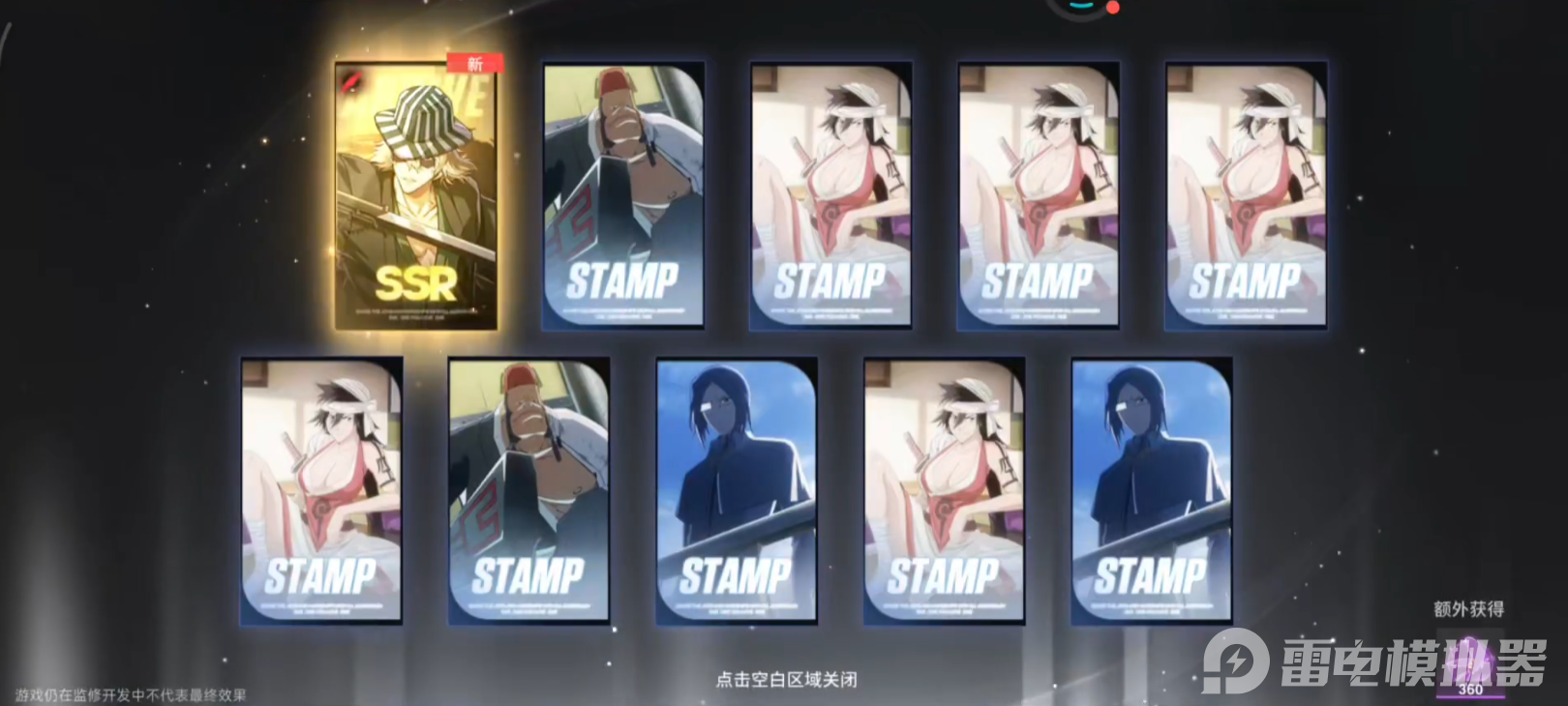 境界刀鸣抽卡推荐攻略 境界刀鸣卡池选择图片_5