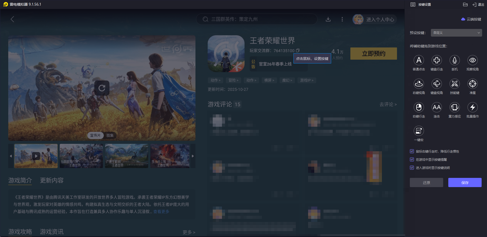 境界刀鸣抽卡推荐攻略 境界刀鸣卡池选择图片_6