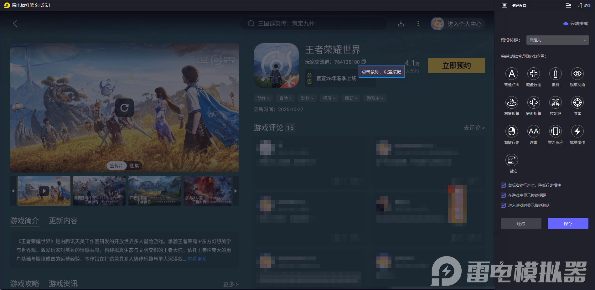境界刀鸣抽卡推荐攻略 境界刀鸣卡池选择图片_6