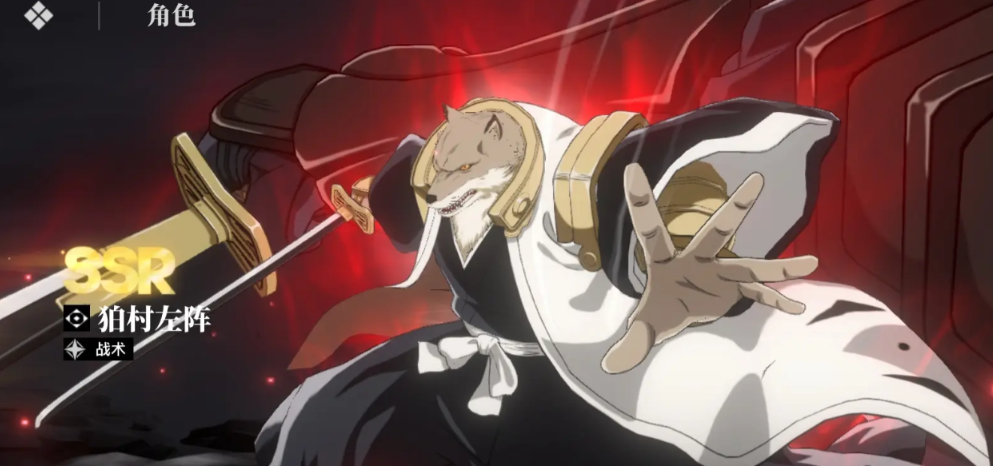 境界刀鸣队伍搭配攻略 境界刀鸣阵容搭配推荐图片_3