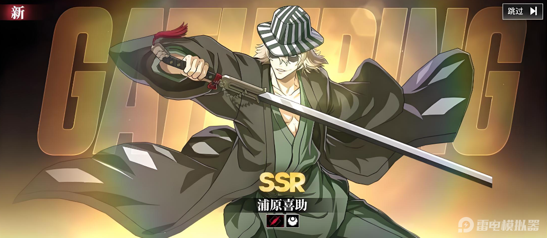 境界刀鸣开局角色攻略 境界刀鸣开局选什么角色好图片_2