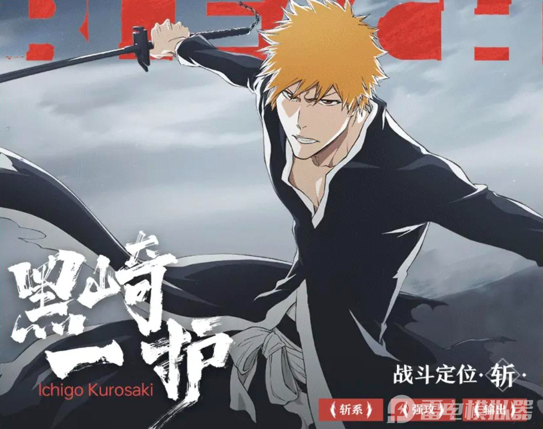 境界刀鸣开局角色攻略 境界刀鸣开局选什么角色好图片_4