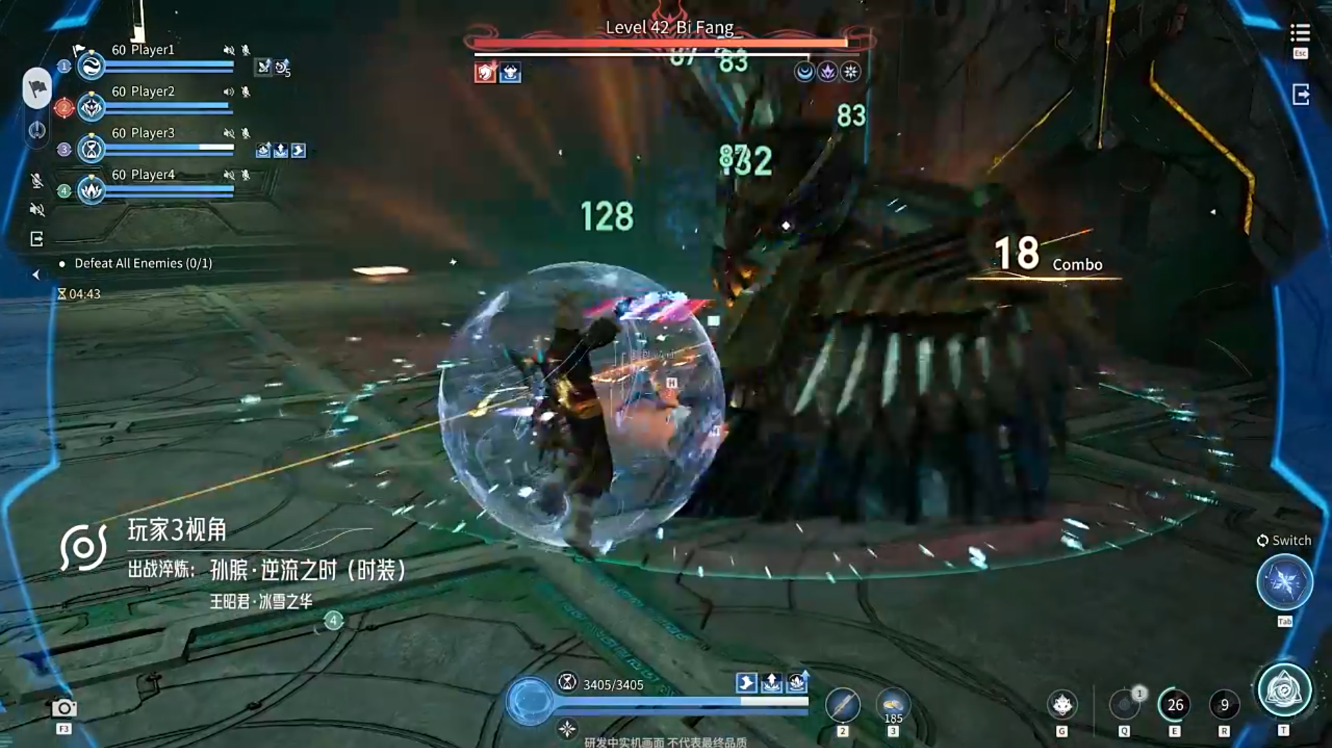 王者荣耀世界角色天赋推荐 王者荣耀世界角色天赋怎么搭配图片_4