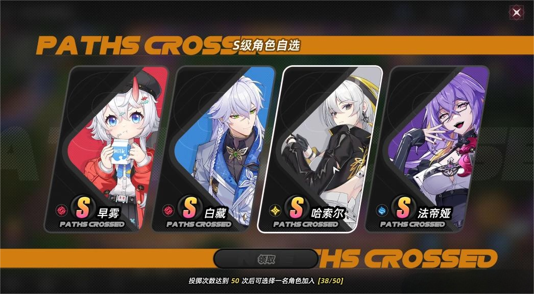 异环限定池机制是什么 异环限定池机制介绍图片_3