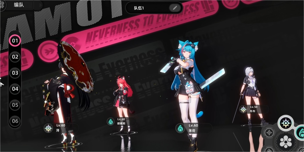 异环浔阵容推荐 异环浔阵容如何搭配图片_2